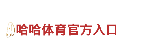 领跑创意行销，2022欧洲杯怎么下赌注为您打造品牌影响力
